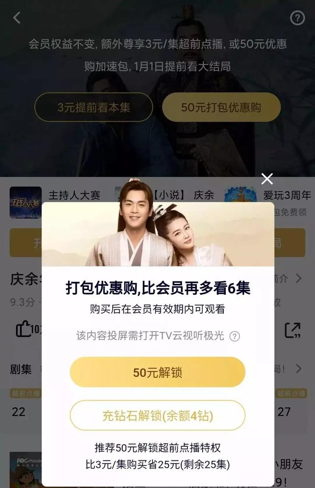 “新聞哥”們不了解的知識(shí)產(chǎn)權(quán)：版權(quán)不是房產(chǎn)，不能無(wú)底線收租