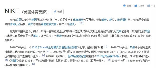 淘寶將清退一批商標無效商品！它們和“大牌”的差距，只有一點點