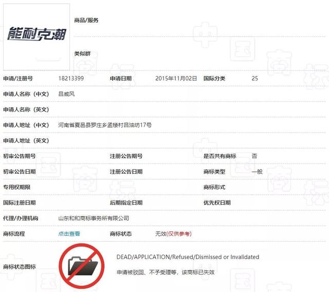 淘寶將清退一批商標無效商品！它們和“大牌”的差距，只有一點點
