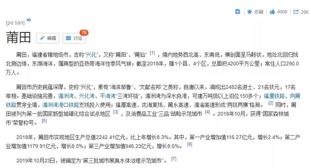 淘寶將清退一批商標無效商品！它們和“大牌”的差距，只有一點點