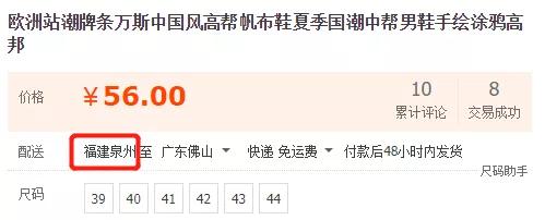 淘寶將清退一批商標無效商品！它們和“大牌”的差距，只有一點點