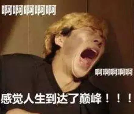 “好嗨哦”成商標(biāo)？網(wǎng)友：以后還能不能嗨了？