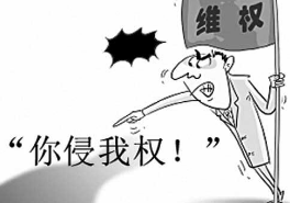 《四大名捕會京師》著作權案一審有果
