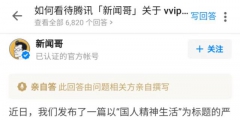 “新聞哥”們不了解的知識產權：版權不是房產，不能無底線收租