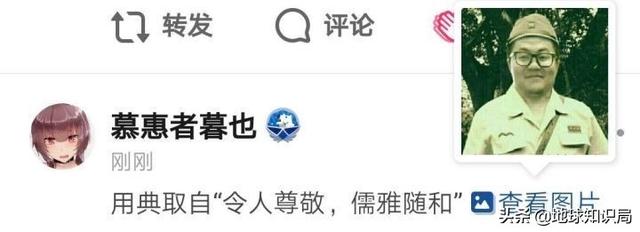 當天皇的年號遇上商標，真是太可樂了 
