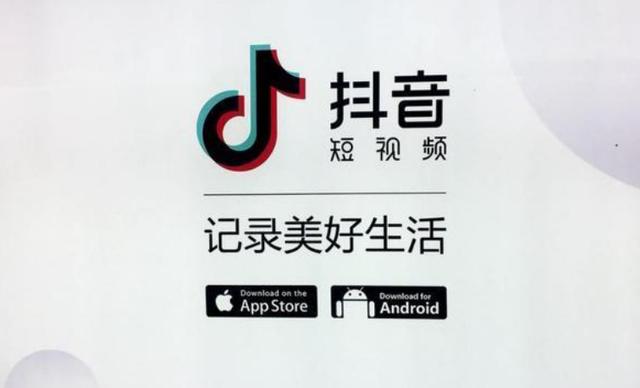抖音小店入駐還需要商標，“摩登兄弟”的商標丟失值得認真分析