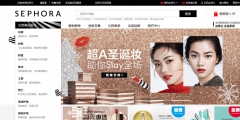 美妝巨頭絲芙蘭被東莞某公司搶注商標(biāo)了？