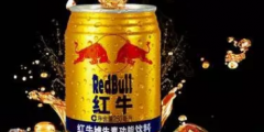 【2019年盤點(diǎn)】十大知識(shí)產(chǎn)權(quán)事件：阿里、茅臺(tái)、公牛、匯源紛紛上榜