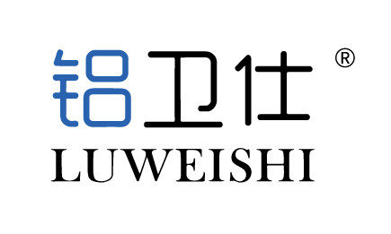 鋁衛仕,LUWEISHI