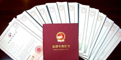 商標侵權(quán)認定的三大難點_商標侵權(quán)認定有那些難點？
