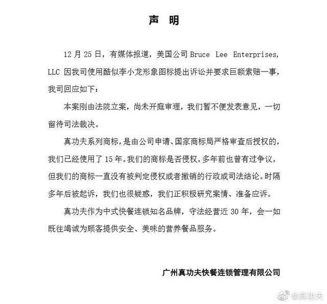從米高梅到李小龍，跨國商標侵權(quán)官司注定是羅生門？