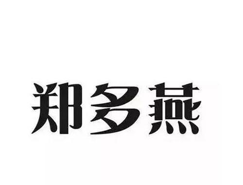 從米高梅到李小龍，跨國商標侵權(quán)官司注定是羅生門？