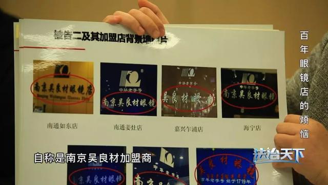 百年品牌相爭，如何規范商標地域使用范圍成焦點