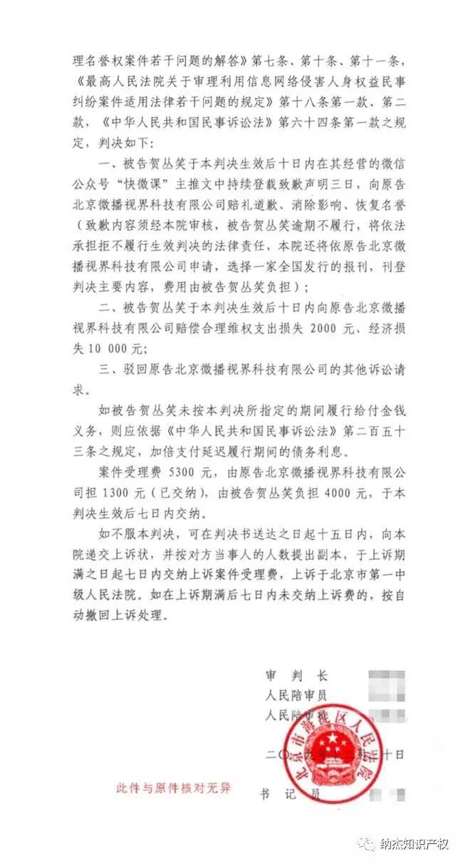 年初大戲：南抖音北快手的維權官司 