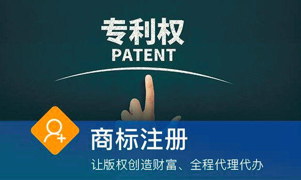 企業商標
