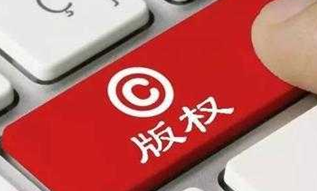 專利、商標、軟件著作權(quán)政府資助大全