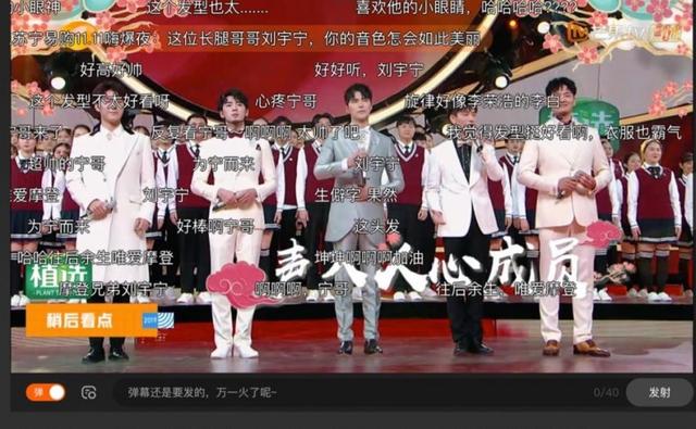 《忐忑》等歌曲遭湖南衛(wèi)視侵權 版權方委托VFine Music代理維權