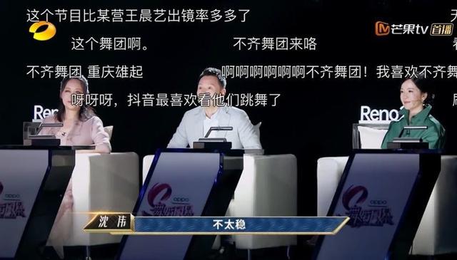 《忐忑》等歌曲遭湖南衛(wèi)視侵權 版權方委托VFine Music代理維權