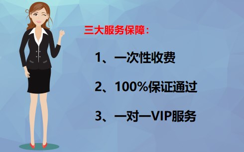 中國國家著作權版權登記中心