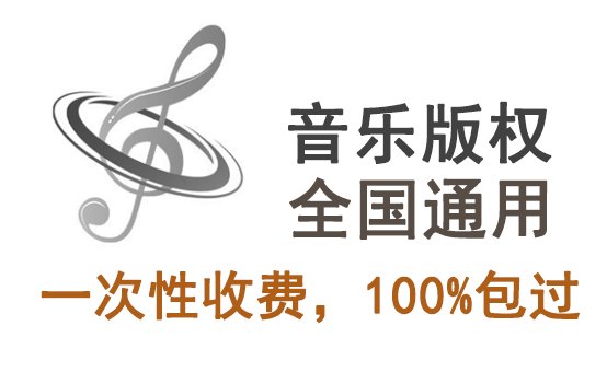 作品版權登記的流程及費用