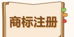 2019年專利、商標(biāo)等各項(xiàng)數(shù)據(jù)統(tǒng)計(jì)出爐！