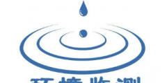 環境檢測屬于商標哪個類別
