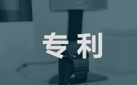 想知道如何申報北京市發明專利獎嗎？快來關注！