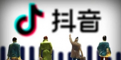 快手、抖音短視頻需要注冊商標多少類？如何申請？