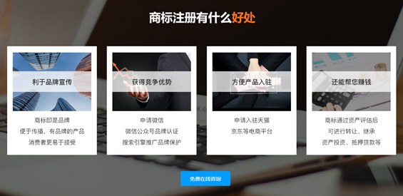 企業(yè)必須要注冊商標嗎？