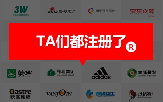 各國注冊商標(biāo)的有效期限_國內(nèi)外注冊商標(biāo)的有效期多久？