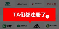 各國(guó)注冊(cè)商標(biāo)的有效期限_國(guó)內(nèi)外注冊(cè)商標(biāo)的有效期多久？