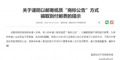 很多人打電話說(shuō)商標(biāo)駁回狀態(tài)是怎么回事？
