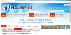 2021年如何寫發明專利