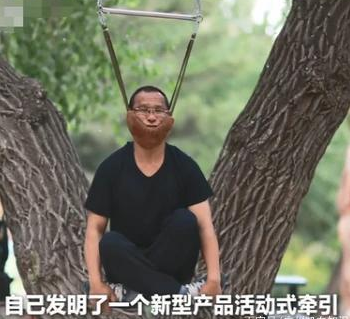 “公園上吊健身”成新專利？實用新型專利跟發明專利又有何不同？