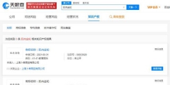 大司馬“肌肉金輪”梗爆火！商標卻是被搶注了！