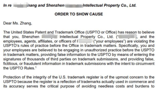 2021年6月21日14000余件美國商標面臨美國專利商標局制裁 2021年6月21日14000余件美國商標面臨美國專利商標局制裁