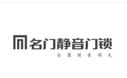 請欣賞比較受歡迎的鎖具品牌商標圖案大全