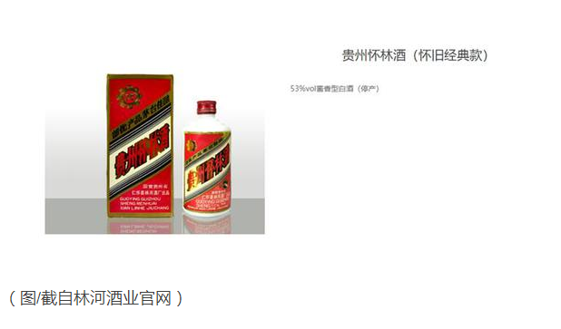 2021年6月30日來伊份跨界賣酒 價格難以捉摸，醬酒廠商涉嫌商標侵權