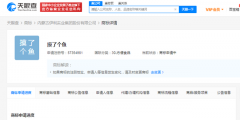 伊利申請注冊“摸了個(gè)魚”商標(biāo)，國際分類為方便食品