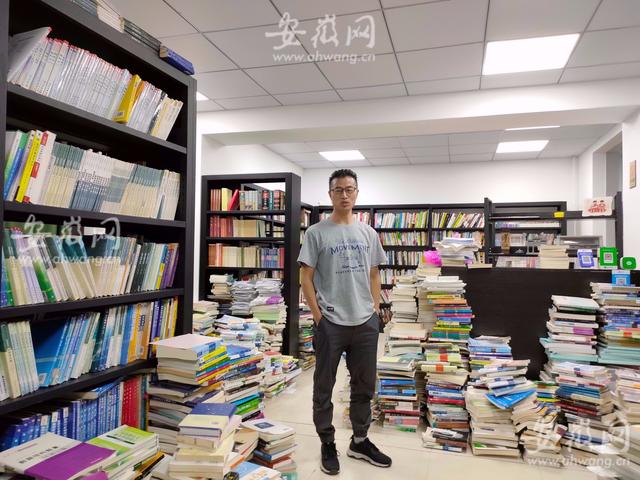 2021年7月20日賣舊書侵害商標權？合肥一家二手書店被索賠3萬元