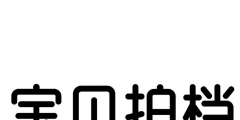 華為申請的P100商標被駁回；福建大幅提高專利獎獎金標準；“人類高質量男性”被搶注商標