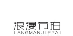 加加悅被實施行政處罰 原因系出口貨物侵犯他人商標專用權