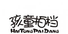 商標資訊：阿里申請蝦米音樂娛樂商標；京東申請西裝狗logo圖形商標