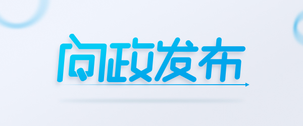 2021年7月30日剛剛！華誼兄弟一審獲判賠93.5萬