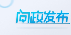 如何確定企業(yè)是否滿足知識(shí)產(chǎn)權(quán)貫標(biāo)條件