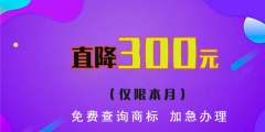 商標續展需要提交什么材料