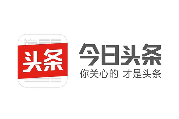 “頭條”商標糾紛案二審宣判：不屬于字節跳動！