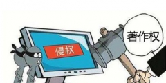 某公司申請注冊“TopMate”商標：華為在維權終審中勝訴
