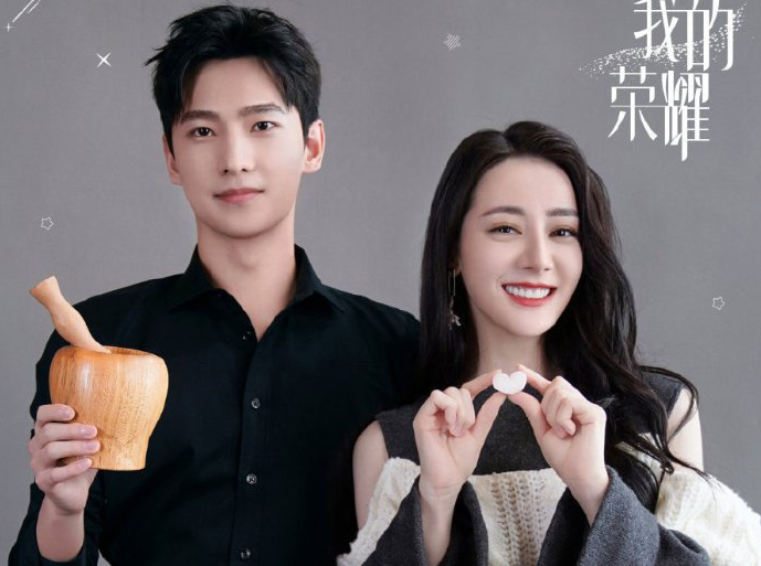 《你是我的榮耀》火出圈!騰訊新劇未播，商標(biāo)先行，這波操作絕了