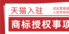 垃圾焚化爐商標(biāo)分類屬于哪一類，垃圾焚化爐類別在線查詢